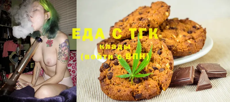 где купить наркоту  Дюртюли  Cannafood конопля 