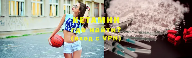 Кетамин VHQ  OMG как войти  Дюртюли  закладки 