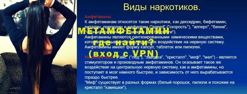 даркнет сайт  Дюртюли  Метамфетамин мет 